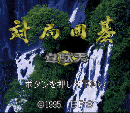 titlescreen (jp)