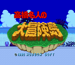titlescreen (jp)