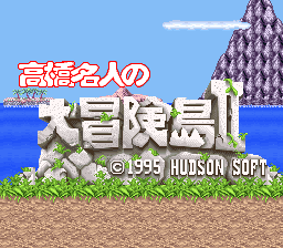 titlescreen (jp)