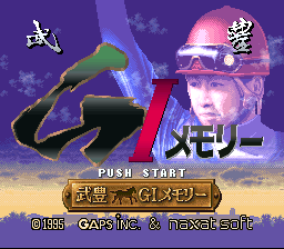 titlescreen (jp)