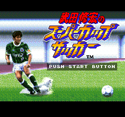 titlescreen (jp)