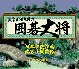 titlescreen (jp)