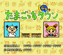 titlescreen (jp)