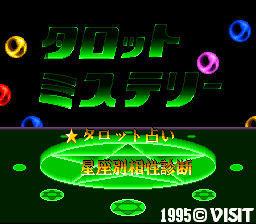 titlescreen