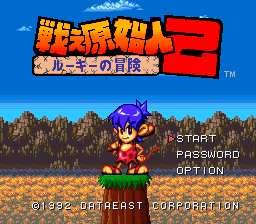 titlescreen (jp)