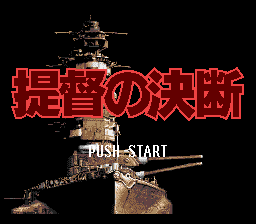 titlescreen (jp)