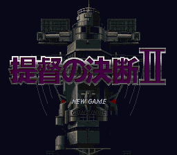titlescreen (jp)