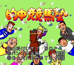 titlescreen (jp)