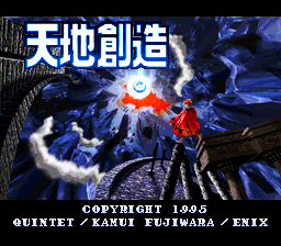 titlescreen (jp)