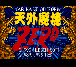 titlescreen (jp)