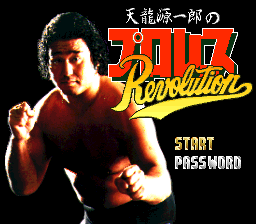 titlescreen (jp)