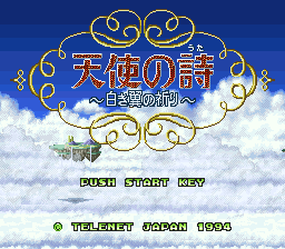 titlescreen (jp)
