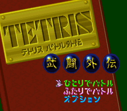 titlescreen