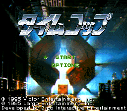 titlescreen (jp)