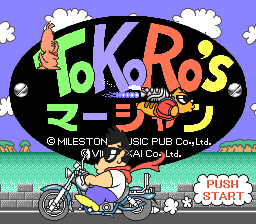 titlescreen (jp)