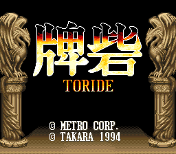 titlescreen (jp)