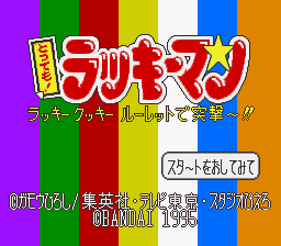 titlescreen (jp)