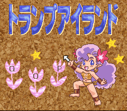 titlescreen (jp)