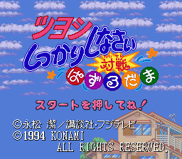 titlescreen