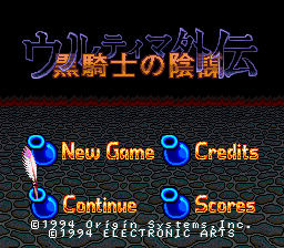 titlescreen (jp)