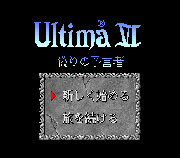titlescreen (jp)
