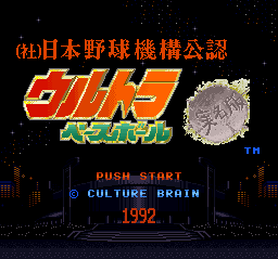 titlescreen (jp)