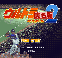 titlescreen (jp)