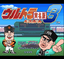 titlescreen (jp)