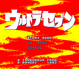 titlescreen