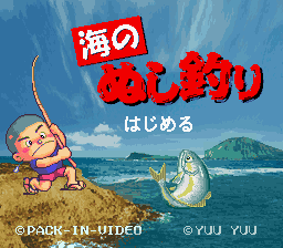 titlescreen (jp)