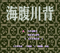 titlescreen (jp)