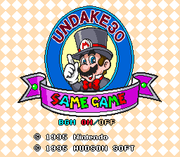 titlescreen (jp)