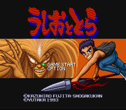 titlescreen (jp)