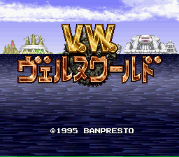 titlescreen