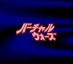 titlescreen (jp)