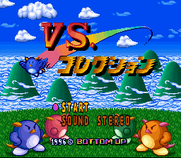 titlescreen (jp)