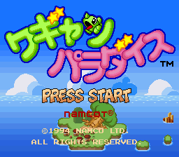 titlescreen
