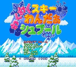 titlescreen (jp)