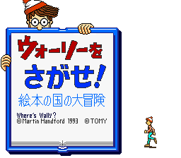 titlescreen (jp)