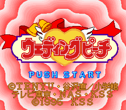 titlescreen (jp)