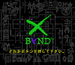 titlescreen (jp)