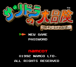 titlescreen (jp)