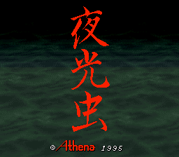 titlescreen (jp)