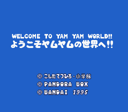titlescreen (jp)