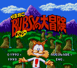 titlescreen (jp)
