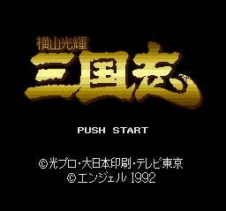 titlescreen (jp)