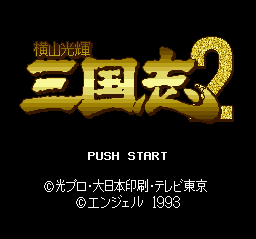 titlescreen (jp)