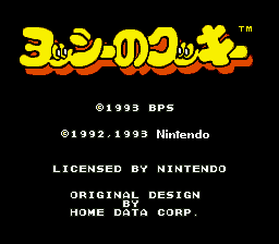 titlescreen (jp)