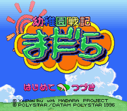 titlescreen (jp)