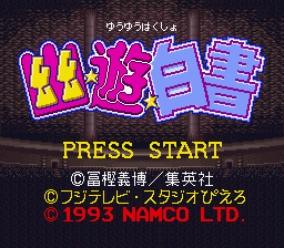 titlescreen